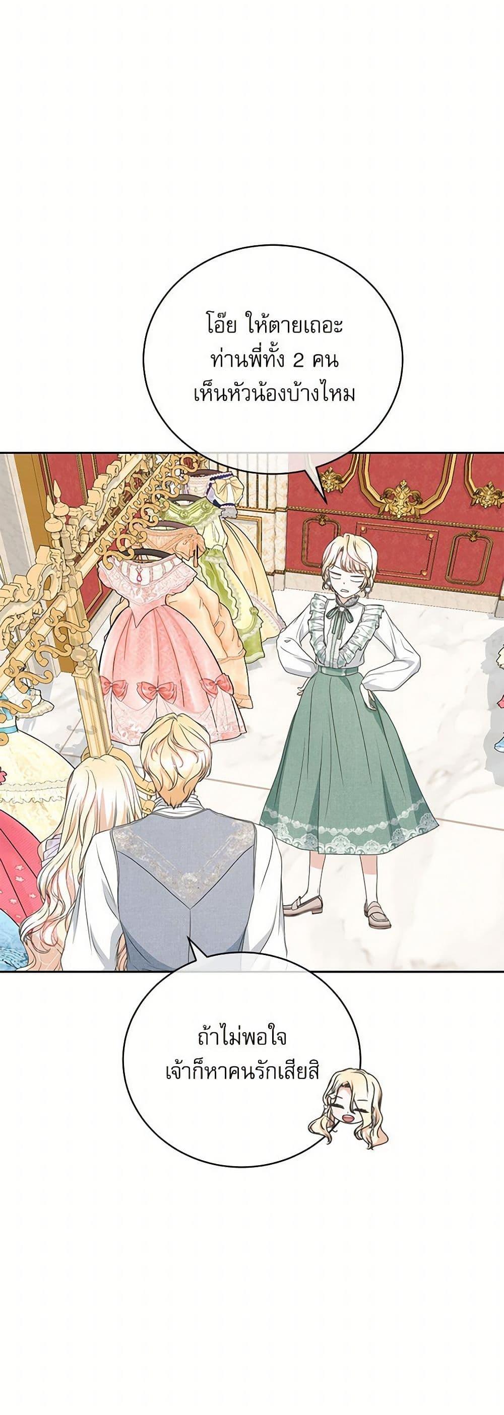 Manga-lc-com อ่านมังงะ อ่านการ์ตูน ออนไลน์ ฟรี Reborn as a Character That Never Existed ตอนที่ 1 2 3 4 5 6 7 8 9 10 11 12 13 14 ฟรี ไม่มีโฆษณา Manga-lc - อ่าน มังงะ อ่าน การ์ตูน ออนไลน์ อ่านมังงะ ฟรี