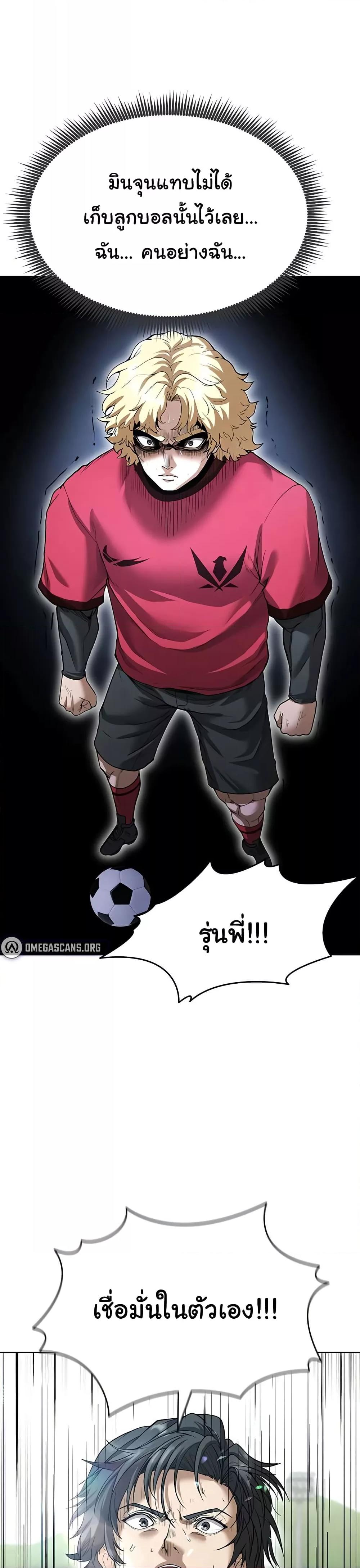 Doujin-Lc- อ่าน โดจิน มังฮวา เกาหลี ญี่ปุ่น จีน แปลไทย The Hottie’s Good at Football ตอนที่ 1 2 3 4 5 6 7 8 9 10 11 12 13 14 ฟรี ไม่มีโฆษณา อ่าน โดจิน Manhwa เกาหลี ญี่ปุ่น จีน เรามีครบ คัดมาให้เน้นๆ โดจิน 18+ รับประกันความฟินโดย  Doujin Lc