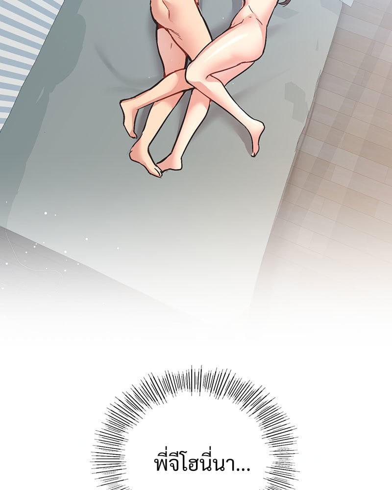 Doujin-Lc- อ่าน โดจิน มังฮวา เกาหลี ญี่ปุ่น จีน แปลไทย Playing On Hard Mode ตอนที่ 1 2 3 4 5 6 7 8 9 10 11 12 13 14 ฟรี ไม่มีโฆษณา อ่าน โดจิน Manhwa เกาหลี ญี่ปุ่น จีน เรามีครบ คัดมาให้เน้นๆ โดจิน 18+ รับประกันความฟินโดย  Doujin Lc