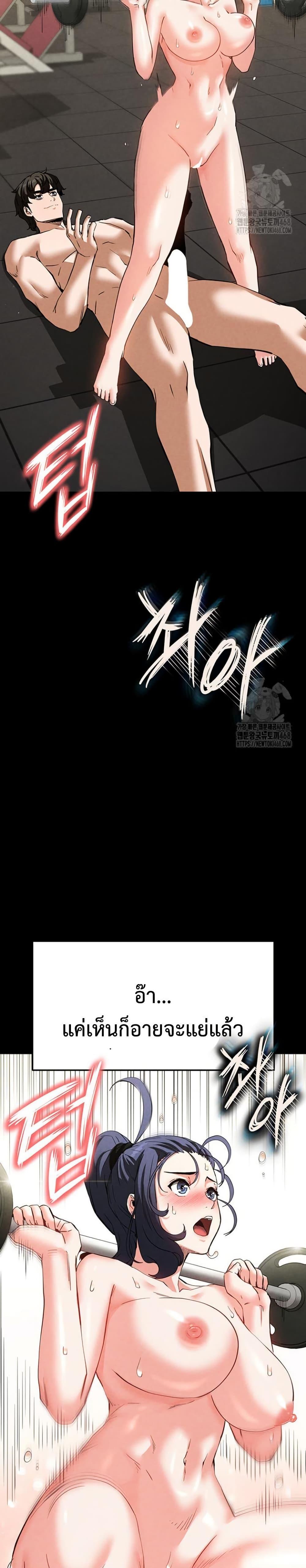 Doujin-Lc- อ่าน โดจิน มังฮวา เกาหลี ญี่ปุ่น จีน แปลไทย Human Scum ตอนที่ 1 2 3 4 5 6 7 8 9 10 11 12 13 14 ฟรี ไม่มีโฆษณา อ่าน โดจิน Manhwa เกาหลี ญี่ปุ่น จีน เรามีครบ คัดมาให้เน้นๆ โดจิน 18+ รับประกันความฟินโดย  Doujin Lc