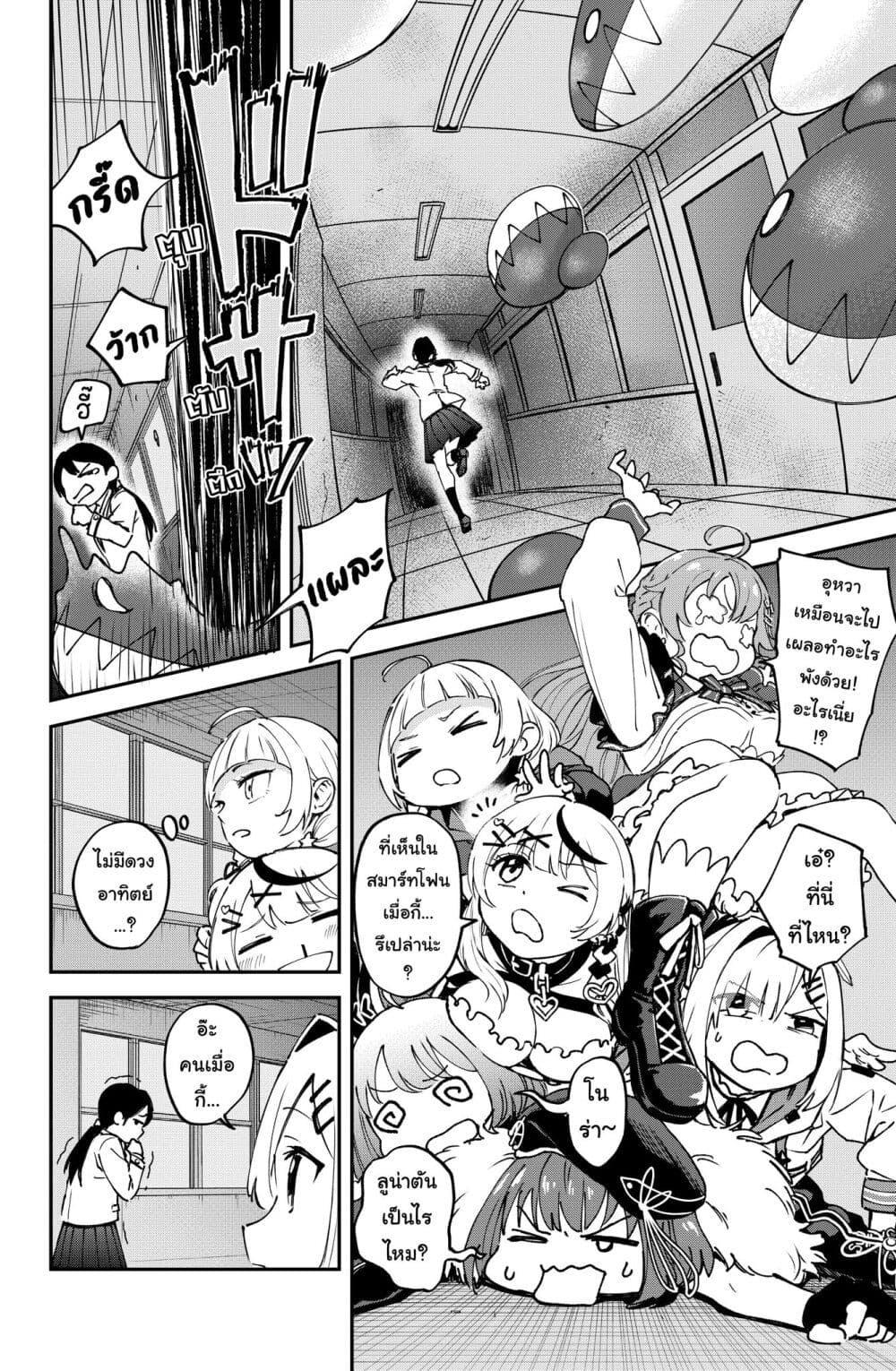 Manga-lc-com อ่านมังงะ อ่านการ์ตูน ออนไลน์ ฟรี Hololive – Mahou Shoujo holoWitches! ตอนที่ 1 2 3 4 5 6 7 8 9 10 11 12 13 14 ฟรี ไม่มีโฆษณา Manga-lc - อ่าน มังงะ อ่าน การ์ตูน ออนไลน์ อ่านมังงะ ฟรี