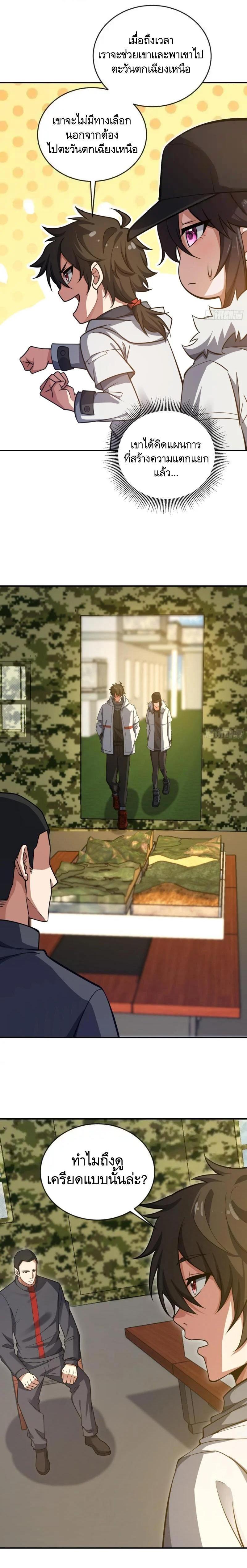 Manga-lc-com อ่านมังงะ อ่านการ์ตูน ออนไลน์ ฟรี The First Order ตอนที่ 1 2 3 4 5 6 7 8 9 10 11 12 13 14 ฟรี ไม่มีโฆษณา Manga-lc - อ่าน มังงะ อ่าน การ์ตูน ออนไลน์ อ่านมังงะ ฟรี