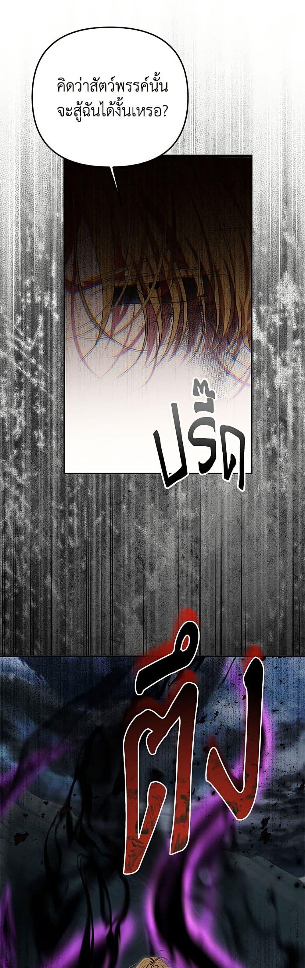Manga-lc-com อ่านมังงะ อ่านการ์ตูน ออนไลน์ ฟรี Materialistic Princess ตอนที่ 1 2 3 4 5 6 7 8 9 10 11 12 13 14 ฟรี ไม่มีโฆษณา Manga-lc - อ่าน มังงะ อ่าน การ์ตูน ออนไลน์ อ่านมังงะ ฟรี