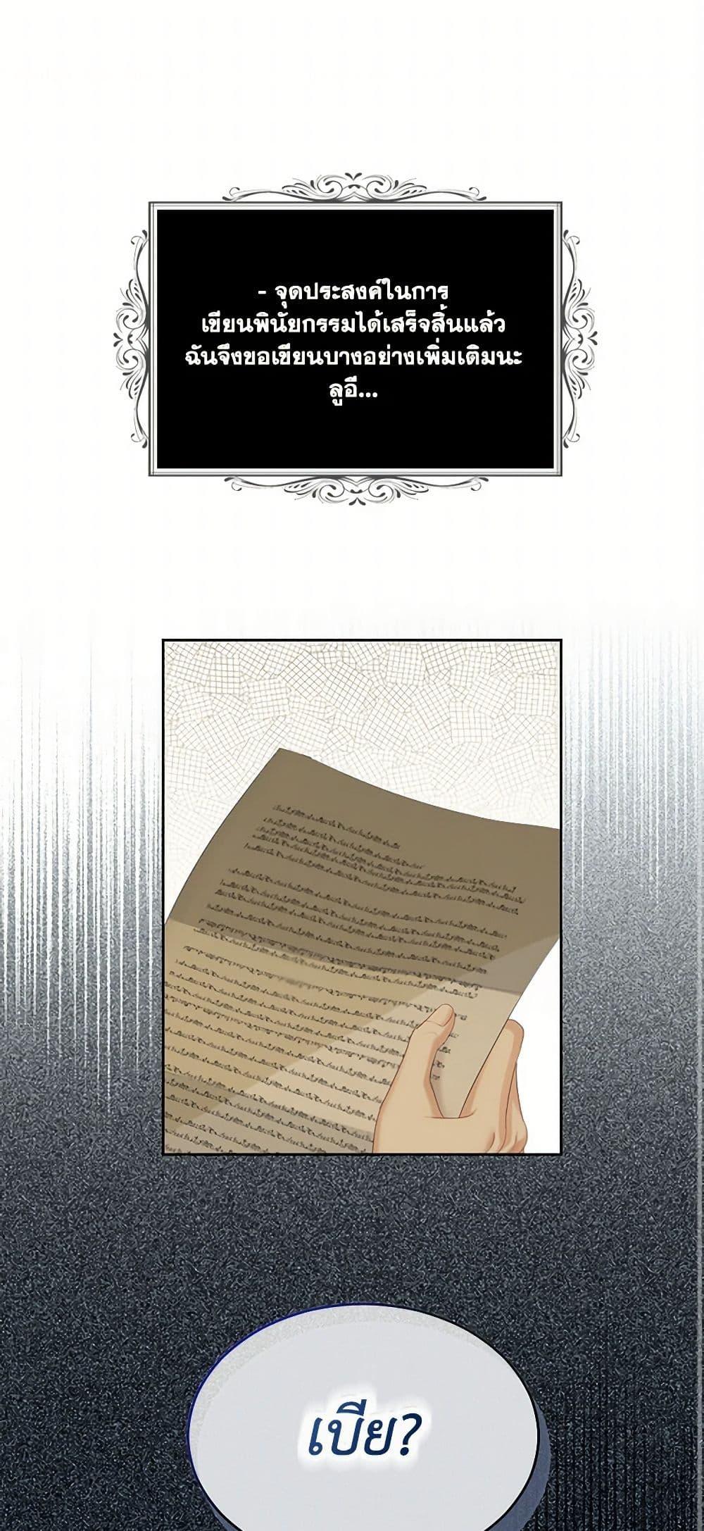 Manga-lc-com อ่านมังงะ อ่านการ์ตูน ออนไลน์ ฟรี The Duchess’s Contract Marriage ตอนที่ 1 2 3 4 5 6 7 8 9 10 11 12 13 14 ฟรี ไม่มีโฆษณา Manga-lc - อ่าน มังงะ อ่าน การ์ตูน ออนไลน์ อ่านมังงะ ฟรี