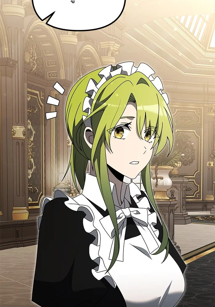 อัศวินดำล่าท้าเวลา ตอนที่ 56 รูปที่ 34