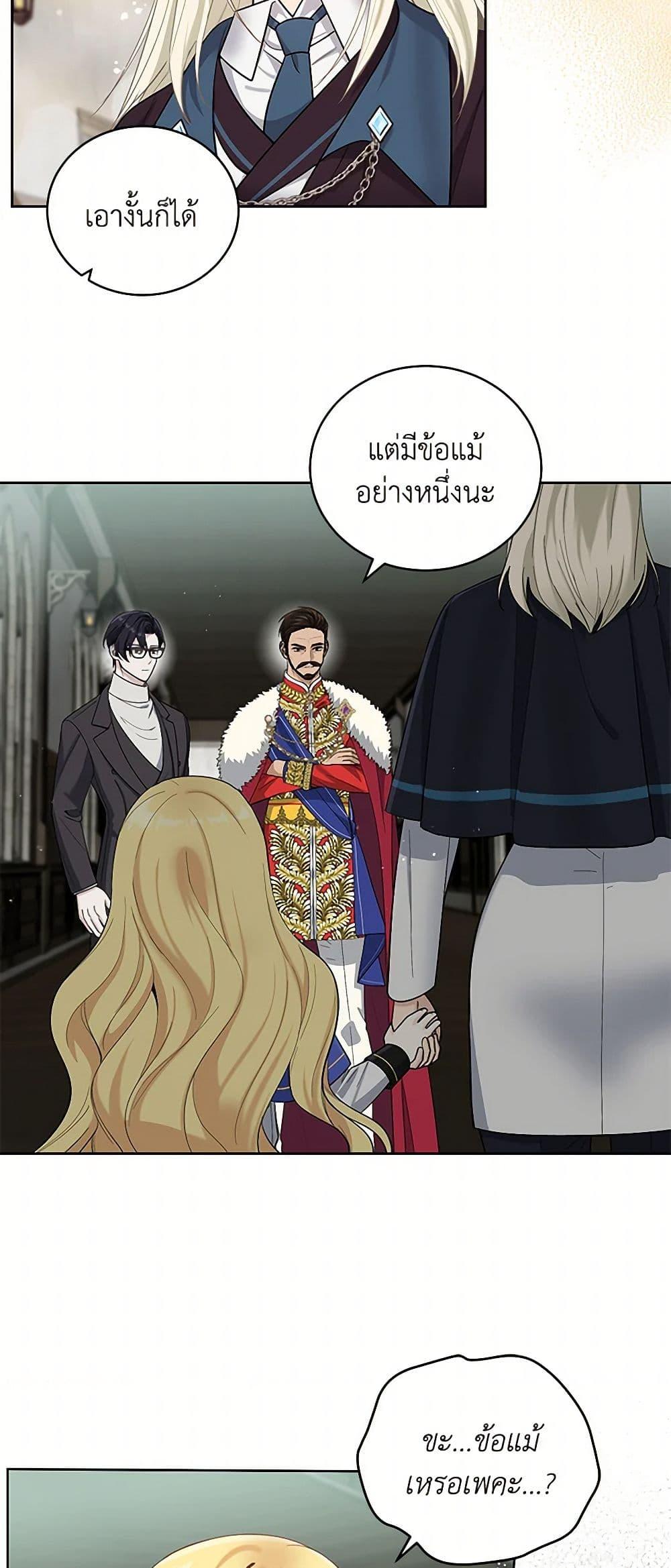 Manga-lc-com อ่านมังงะ อ่านการ์ตูน ออนไลน์ ฟรี I’ll Protect You, Daddy! ตอนที่ 1 2 3 4 5 6 7 8 9 10 11 12 13 14 ฟรี ไม่มีโฆษณา Manga-lc - อ่าน มังงะ อ่าน การ์ตูน ออนไลน์ อ่านมังงะ ฟรี