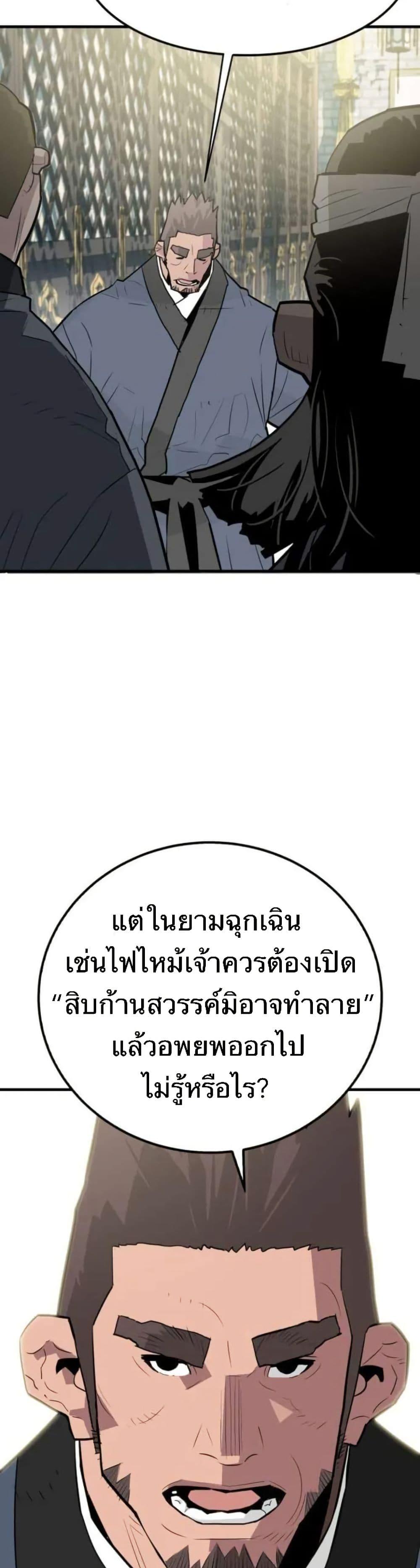 Manga-lc-com อ่านมังงะ อ่านการ์ตูน ออนไลน์ ฟรี Demon King ตอนที่ 1 2 3 4 5 6 7 8 9 10 11 12 13 14 ฟรี ไม่มีโฆษณา Manga-lc - อ่าน มังงะ อ่าน การ์ตูน ออนไลน์ อ่านมังงะ ฟรี