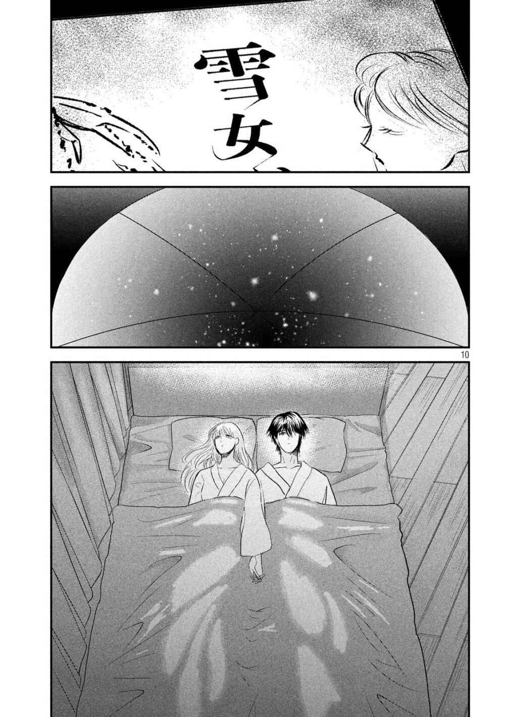 Manga-lc-com อ่านมังงะ อ่านการ์ตูน ออนไลน์ ฟรี Yukionna to Kani wo Kuu ตอนที่ 1 2 3 4 5 6 7 8 9 10 11 12 13 14 ฟรี ไม่มีโฆษณา Manga-lc - อ่าน มังงะ อ่าน การ์ตูน ออนไลน์ อ่านมังงะ ฟรี