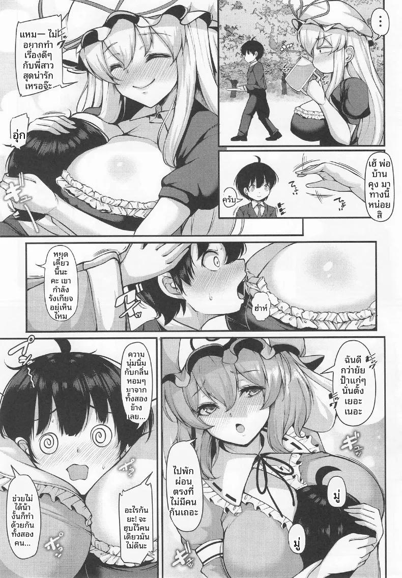 Doujin-Lc- อ่าน โดจิน มังฮวา เกาหลี ญี่ปุ่น จีน แปลไทย ผมชอบซากุยะซังผู้ใจดีนะเเต่บางครั้งเธอก็น่ากลัว (Koza) (Touhou Project) ตอนที่ 1 2 3 4 5 6 7 8 9 10 11 12 13 14 ฟรี ไม่มีโฆษณา อ่าน โดจิน Manhwa เกาหลี ญี่ปุ่น จีน เรามีครบ คัดมาให้เน้นๆ โดจิน 18+ รับประกันความฟินโดย  Doujin Lc