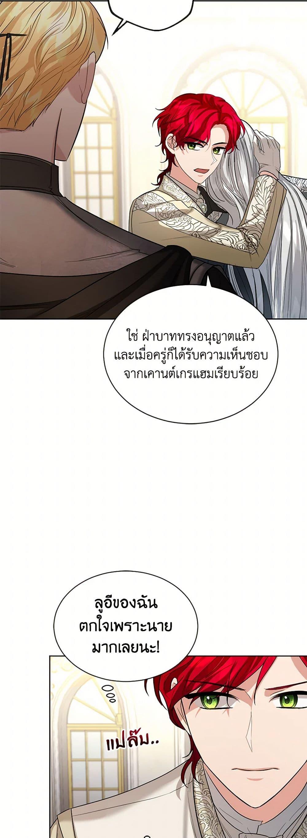 Manga-lc-com อ่านมังงะ อ่านการ์ตูน ออนไลน์ ฟรี The Duchess’s Contract Marriage ตอนที่ 1 2 3 4 5 6 7 8 9 10 11 12 13 14 ฟรี ไม่มีโฆษณา Manga-lc - อ่าน มังงะ อ่าน การ์ตูน ออนไลน์ อ่านมังงะ ฟรี