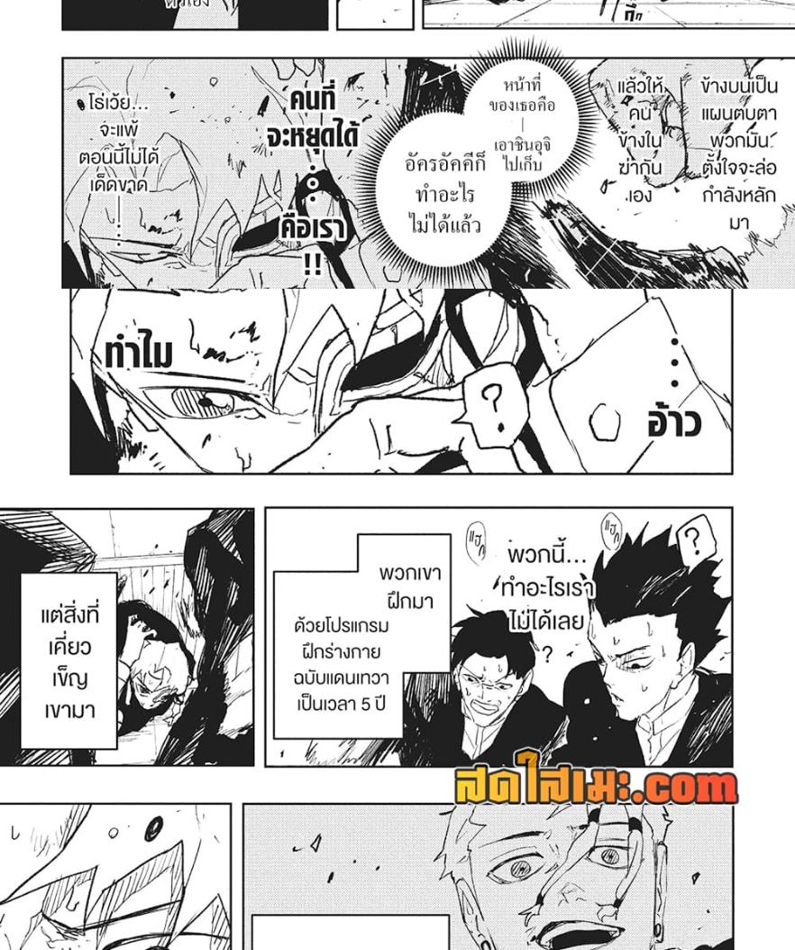 Manga-lc-com อ่านมังงะ อ่านการ์ตูน ออนไลน์ ฟรี Kagurabachi ตอนที่ 1 2 3 4 5 6 7 8 9 10 11 12 13 14 ฟรี ไม่มีโฆษณา Manga-lc - อ่าน มังงะ อ่าน การ์ตูน ออนไลน์ อ่านมังงะ ฟรี