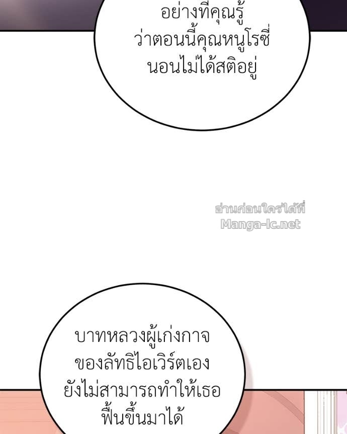 Doujin-Lc- อ่าน โดจิน มังฮวา เกาหลี ญี่ปุ่น จีน แปลไทย ฮีลเลอร์กำมะลอ ตอนที่ 1 2 3 4 5 6 7 8 9 10 11 12 13 14 ฟรี ไม่มีโฆษณา อ่าน โดจิน Manhwa เกาหลี ญี่ปุ่น จีน เรามีครบ คัดมาให้เน้นๆ โดจิน 18+ รับประกันความฟินโดย Doujin Lc