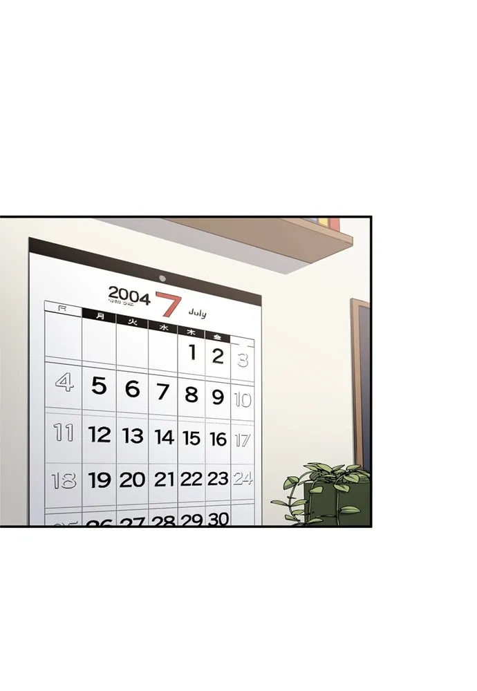 นักเตะแข้งสวรรค์ ตอนที่ 71 รูปที่ 35