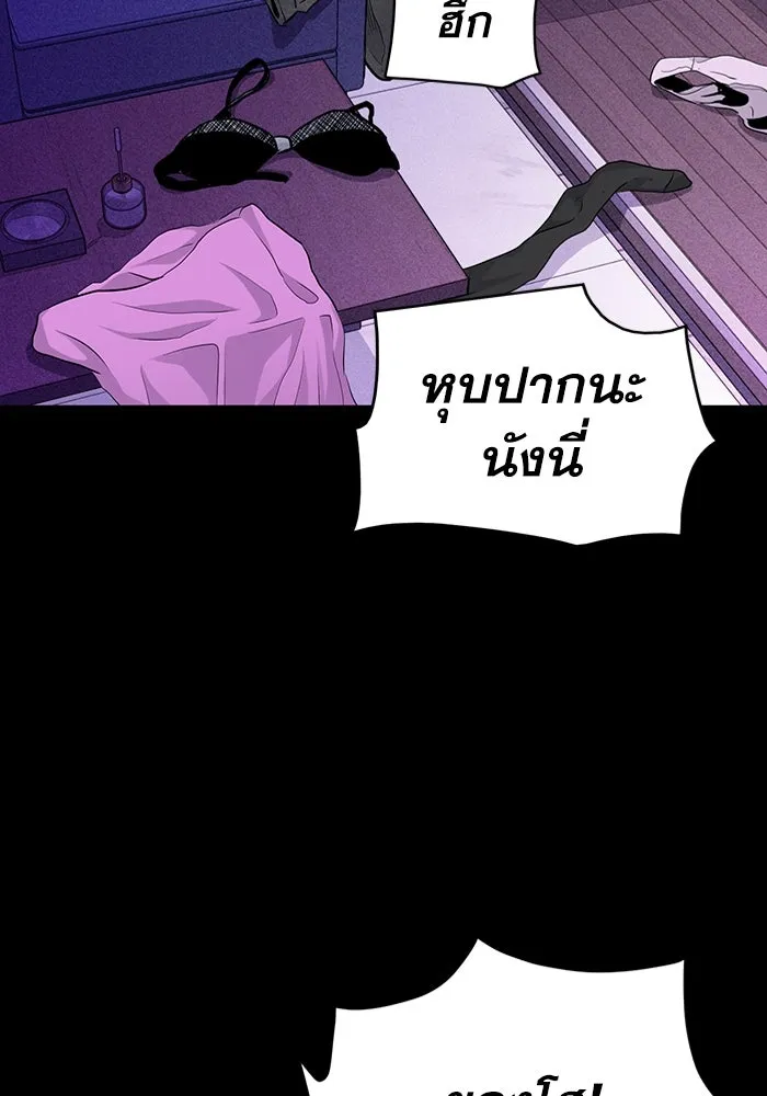 มีนา เกิดมาล่า ตอนที่ 8 รูปที่ 88