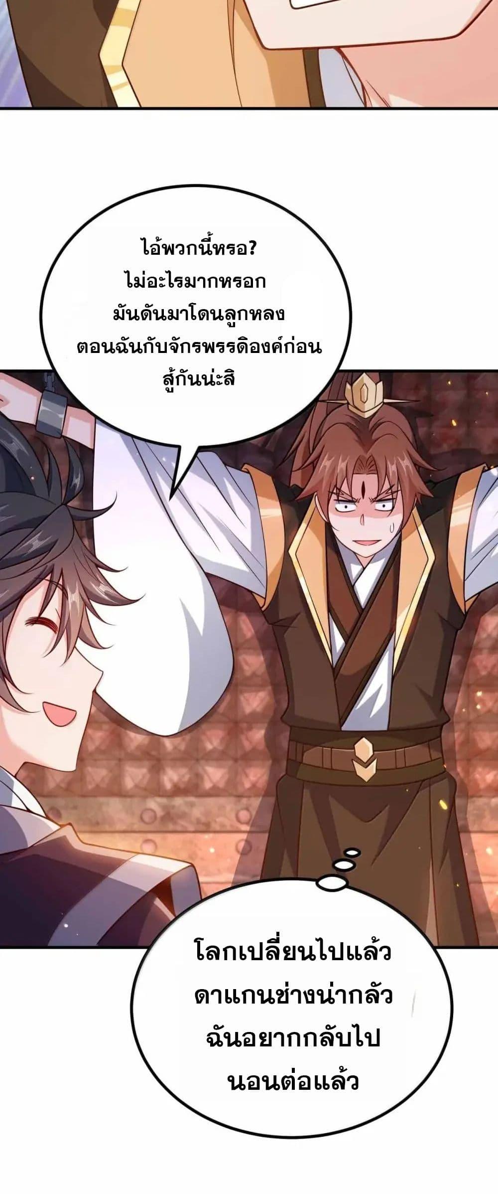 Manga-lc-com อ่านมังงะ อ่านการ์ตูน ออนไลน์ ฟรี My Wife is Actually the Future Tyrant Empress ตอนที่ 1 2 3 4 5 6 7 8 9 10 11 12 13 14 ฟรี ไม่มีโฆษณา Manga-lc - อ่าน มังงะ อ่าน การ์ตูน ออนไลน์ อ่านมังงะ ฟรี