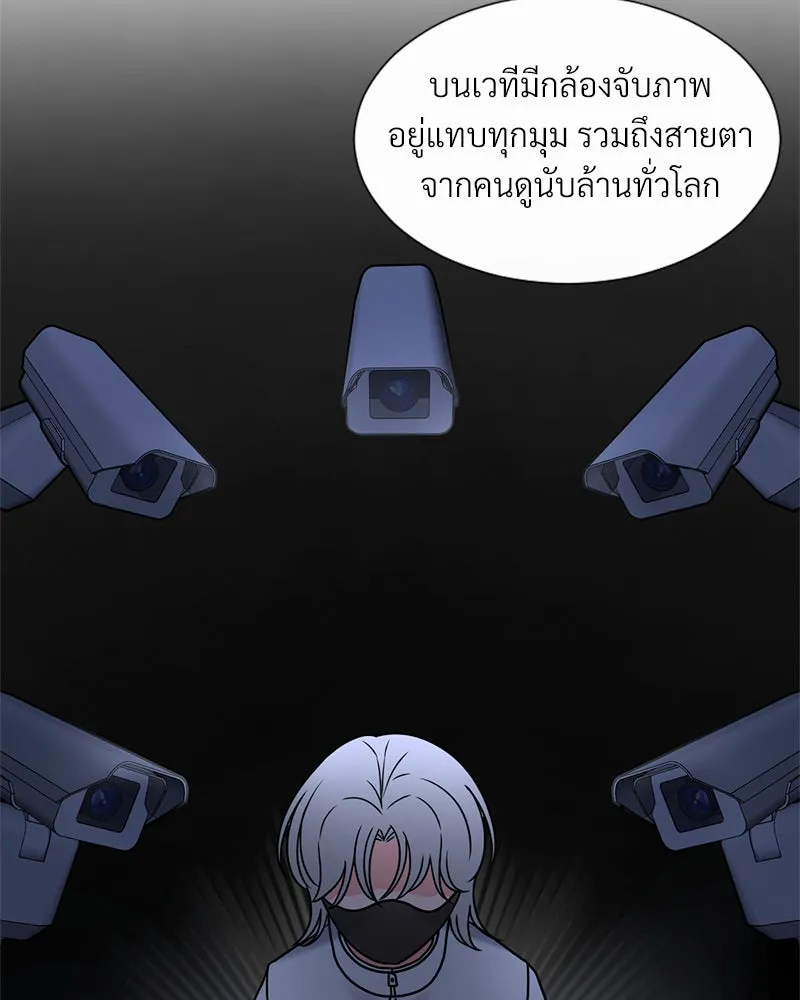 Level One Dreamersbrผู้ชนะรักนี้ต้องเป็น ตอนที่ 1 รูปที่ 103