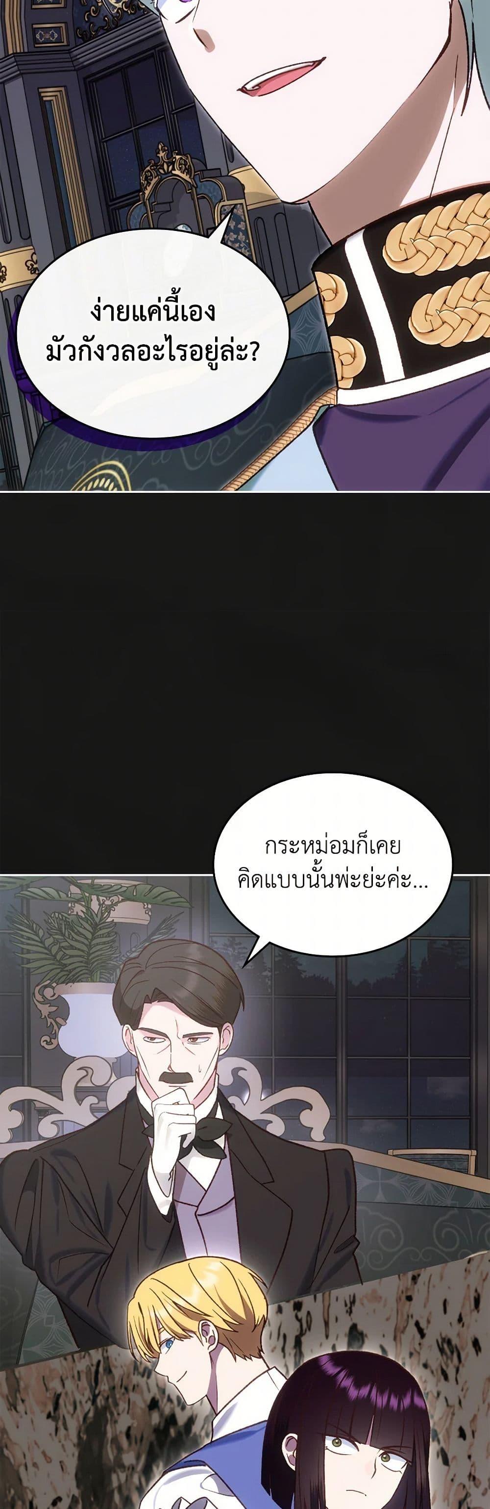 Manga-lc-com อ่านมังงะ อ่านการ์ตูน ออนไลน์ ฟรี The End of This Fairytale Is a Drama ตอนที่ 1 2 3 4 5 6 7 8 9 10 11 12 13 14 ฟรี ไม่มีโฆษณา Manga-lc - อ่าน มังงะ อ่าน การ์ตูน ออนไลน์ อ่านมังงะ ฟรี