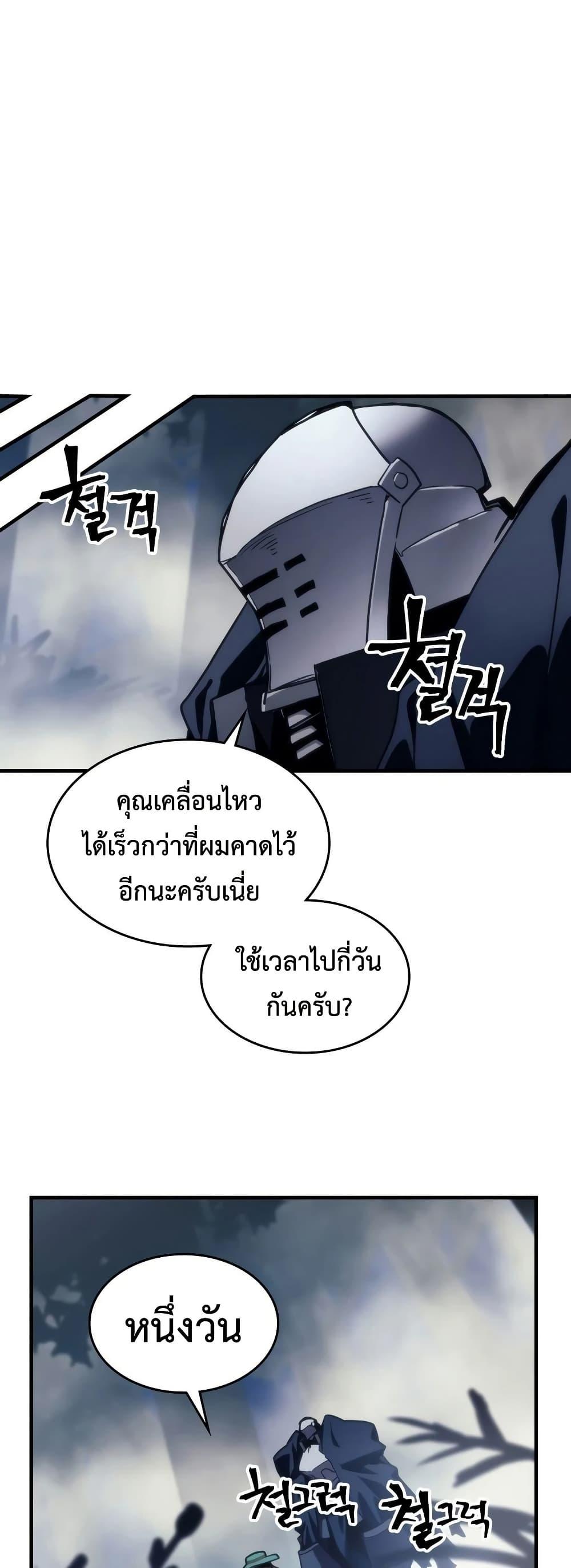 Manga-lc-com อ่านมังงะ อ่านการ์ตูน ออนไลน์ ฟรี Mr Devourer, Please Act Like a Final Boss ตอนที่ 1 2 3 4 5 6 7 8 9 10 11 12 13 14 ฟรี ไม่มีโฆษณา Manga-lc - อ่าน มังงะ อ่าน การ์ตูน ออนไลน์ อ่านมังงะ ฟรี