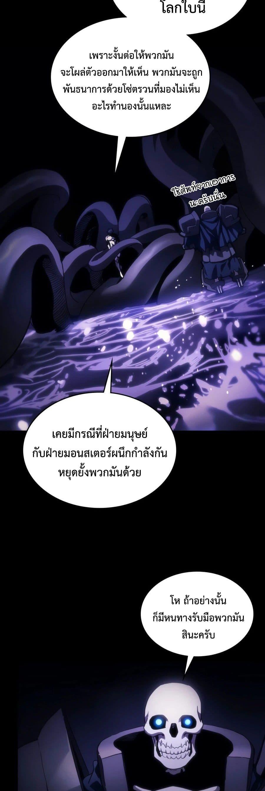 Doujin-Lc- อ่าน โดจิน มังฮวา เกาหลี ญี่ปุ่น จีน แปลไทย Mr Devourer ตอนที่ 1 2 3 4 5 6 7 8 9 10 11 12 13 14 ฟรี ไม่มีโฆษณา อ่าน โดจิน Manhwa เกาหลี ญี่ปุ่น จีน เรามีครบ คัดมาให้เน้นๆ โดจิน 18+ รับประกันความฟินโดย  Doujin Lc