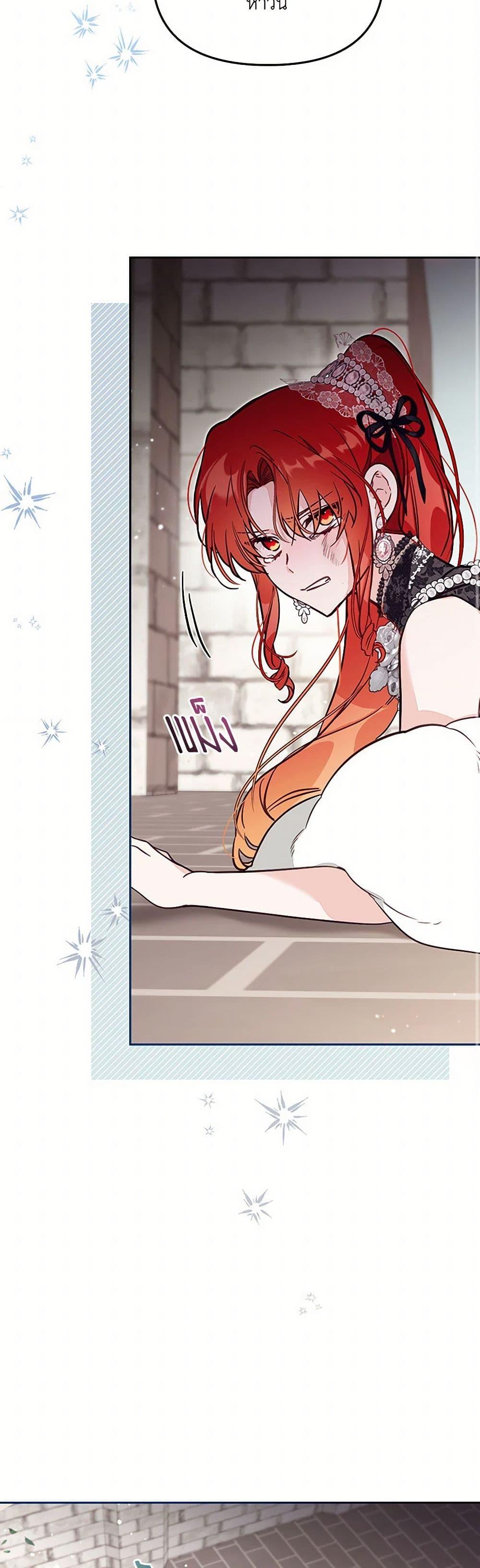 Manga-lc-com อ่านมังงะ อ่านการ์ตูน ออนไลน์ ฟรี No Place for the Fake Princess ตอนที่ 1 2 3 4 5 6 7 8 9 10 11 12 13 14 ฟรี ไม่มีโฆษณา Manga-lc - อ่าน มังงะ อ่าน การ์ตูน ออนไลน์ อ่านมังงะ ฟรี