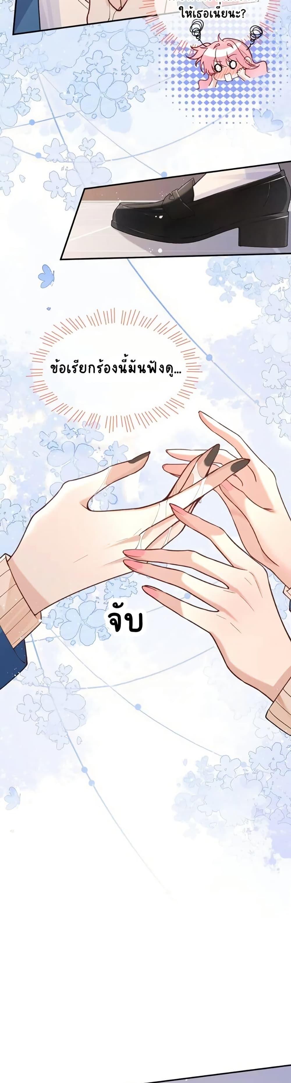 Manga-lc-com อ่านมังงะ อ่านการ์ตูน ออนไลน์ ฟรี My Sickly Sister Always Misses Me ตอนที่ 1 2 3 4 5 6 7 8 9 10 11 12 13 14 ฟรี ไม่มีโฆษณา Manga-lc - อ่าน มังงะ อ่าน การ์ตูน ออนไลน์ อ่านมังงะ ฟรี