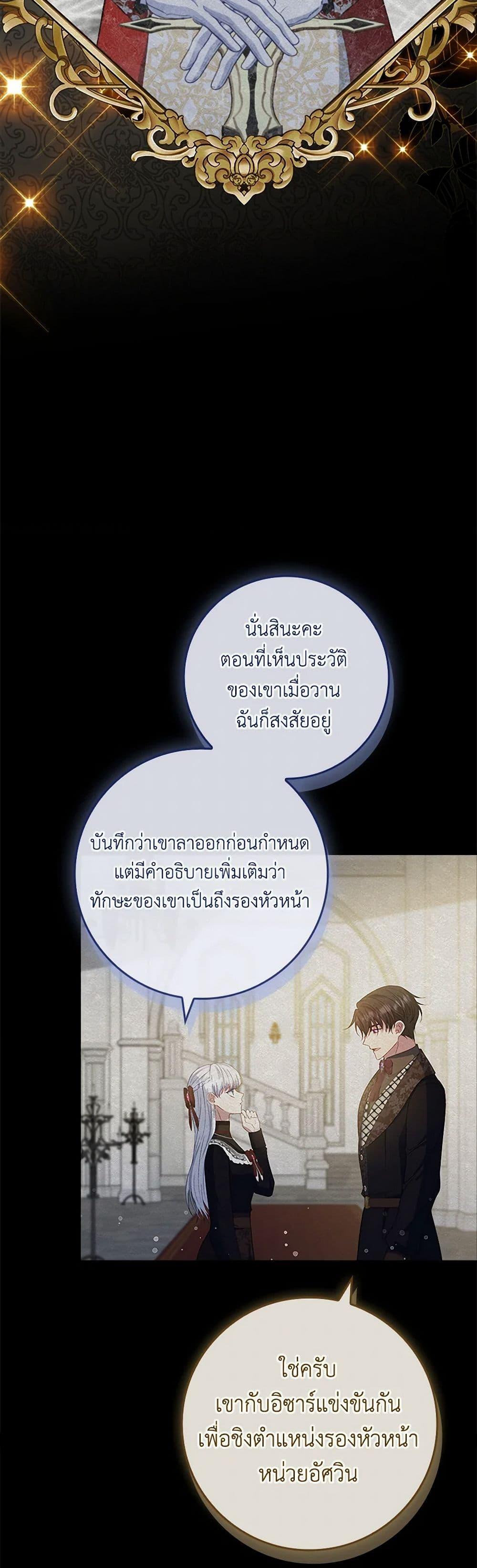 Manga-lc-com อ่านมังงะ อ่านการ์ตูน ออนไลน์ ฟรี Fakes Don’t Want To Be Real ตอนที่ 1 2 3 4 5 6 7 8 9 10 11 12 13 14 ฟรี ไม่มีโฆษณา Manga-lc - อ่าน มังงะ อ่าน การ์ตูน ออนไลน์ อ่านมังงะ ฟรี