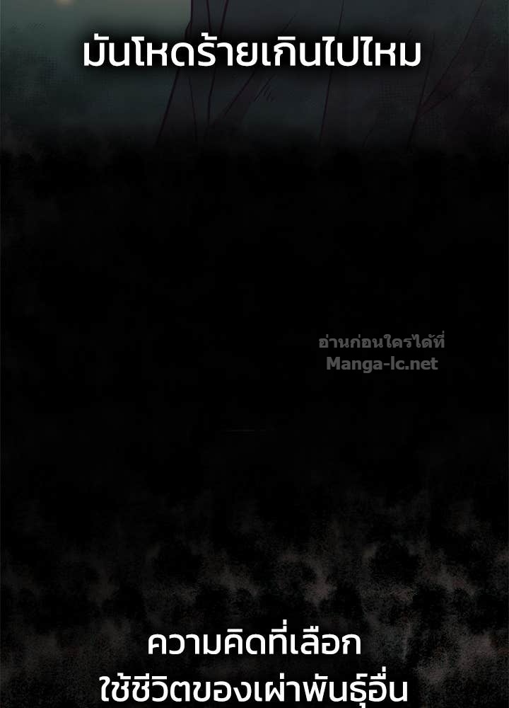 Doujin-Lc- อ่าน โดจิน มังฮวา เกาหลี ญี่ปุ่น จีน แปลไทย ผู้พิชิตเกมป้องกันฐาน ตอนที่ 1 2 3 4 5 6 7 8 9 10 11 12 13 14 ฟรี ไม่มีโฆษณา อ่าน โดจิน Manhwa เกาหลี ญี่ปุ่น จีน เรามีครบ คัดมาให้เน้นๆ โดจิน 18+ รับประกันความฟินโดย Doujin Lc