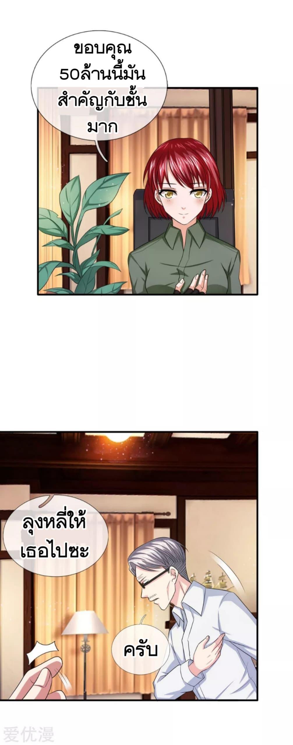 Manga-lc-com อ่านมังงะ อ่านการ์ตูน ออนไลน์ ฟรี The Master of Knife ตอนที่ 1 2 3 4 5 6 7 8 9 10 11 12 13 14 ฟรี ไม่มีโฆษณา Manga-lc - อ่าน มังงะ อ่าน การ์ตูน ออนไลน์ อ่านมังงะ ฟรี