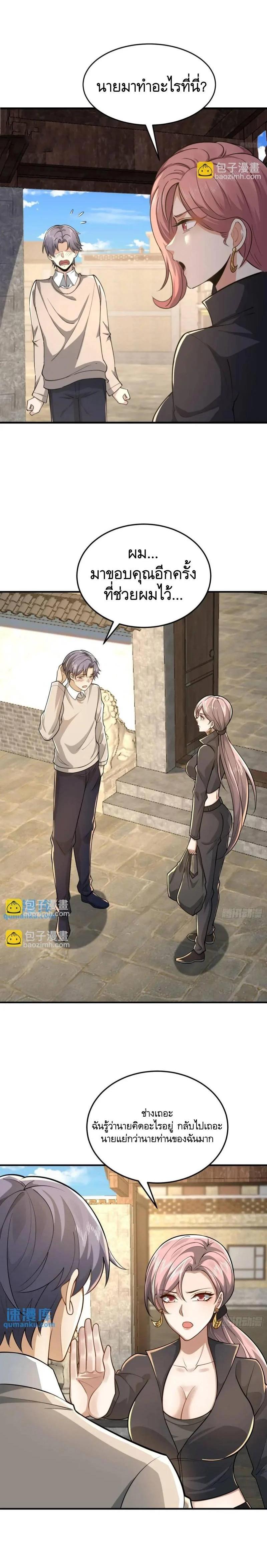 Manga-lc-com อ่านมังงะ อ่านการ์ตูน ออนไลน์ ฟรี The First Order ตอนที่ 1 2 3 4 5 6 7 8 9 10 11 12 13 14 ฟรี ไม่มีโฆษณา Manga-lc - อ่าน มังงะ อ่าน การ์ตูน ออนไลน์ อ่านมังงะ ฟรี