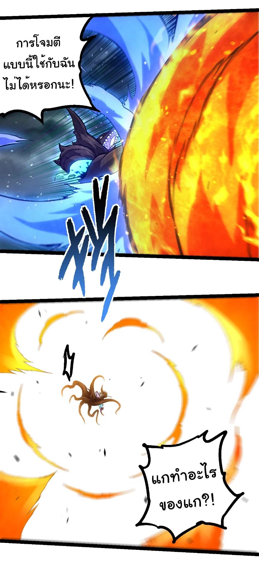 Manga-lc-com อ่านมังงะ อ่านการ์ตูน ออนไลน์ ฟรี Evolution from the Big Tree ตอนที่ 1 2 3 4 5 6 7 8 9 10 11 12 13 14 ฟรี ไม่มีโฆษณา Manga-lc - อ่าน มังงะ อ่าน การ์ตูน ออนไลน์ อ่านมังงะ ฟรี