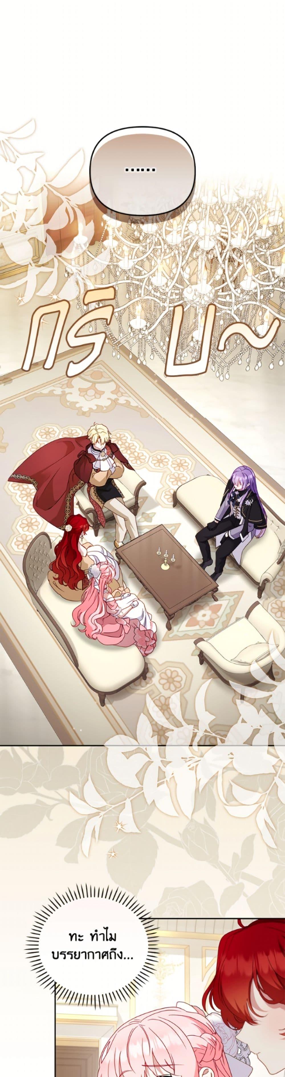 Manga-lc-com อ่านมังงะ อ่านการ์ตูน ออนไลน์ ฟรี I’m Being Raised by Villains ตอนที่ 1 2 3 4 5 6 7 8 9 10 11 12 13 14 ฟรี ไม่มีโฆษณา Manga-lc - อ่าน มังงะ อ่าน การ์ตูน ออนไลน์ อ่านมังงะ ฟรี