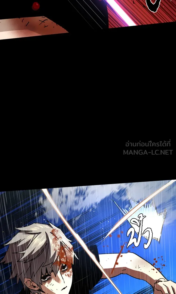พี่ชายสายบอดี้การ์ด ตอนที่ 98 รูปที่ 63