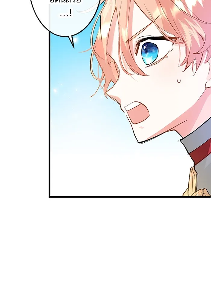 คุณหนูย้อนเวลามาเป็นอัศวิน ตอนที่ 4 รูปที่ 101