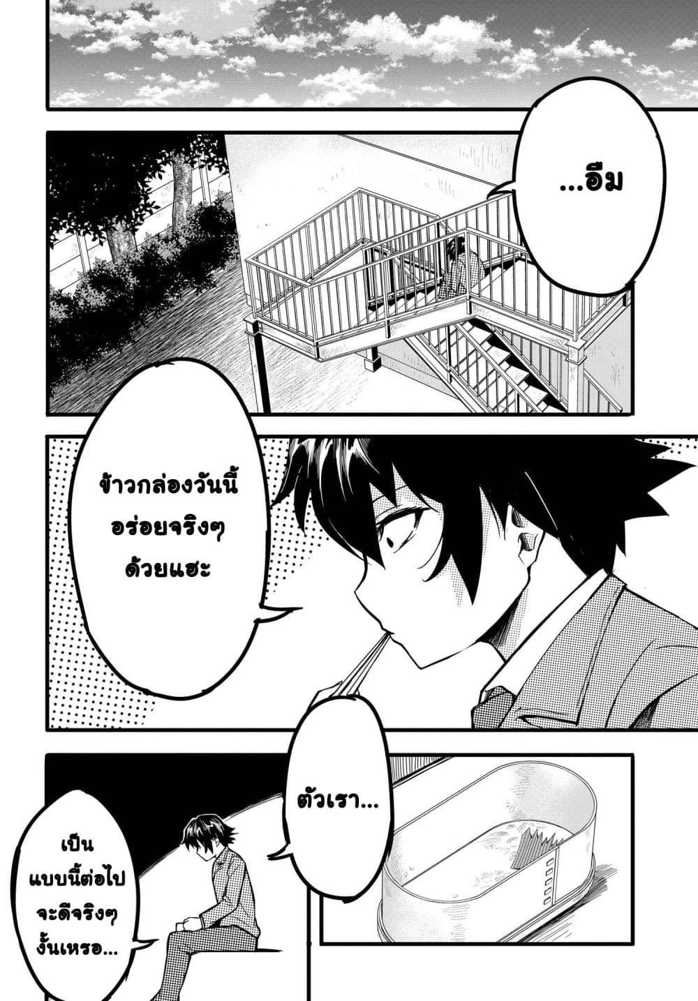 Manga-lc-com อ่านมังงะ อ่านการ์ตูน ออนไลน์ ฟรี Aru Hi, Totsuzen Gal no Iinazuke ga Dekita ตอนที่ 1 2 3 4 5 6 7 8 9 10 11 12 13 14 ฟรี ไม่มีโฆษณา Manga-lc - อ่าน มังงะ อ่าน การ์ตูน ออนไลน์ อ่านมังงะ ฟรี
