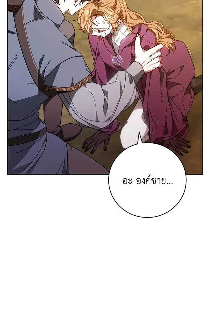 ย้อนเวลาพลิกชะตาทายาท ตอนที่ 29 รูปที่ 98