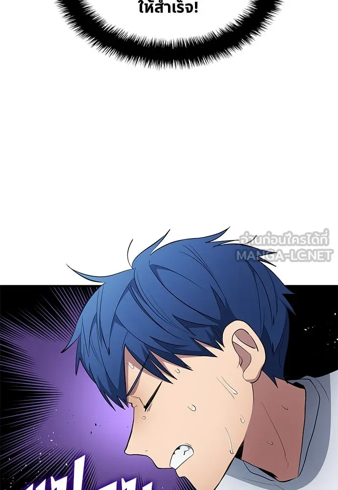 นักเตะแข้งสวรรค์ ตอนที่ 68 รูปที่ 12