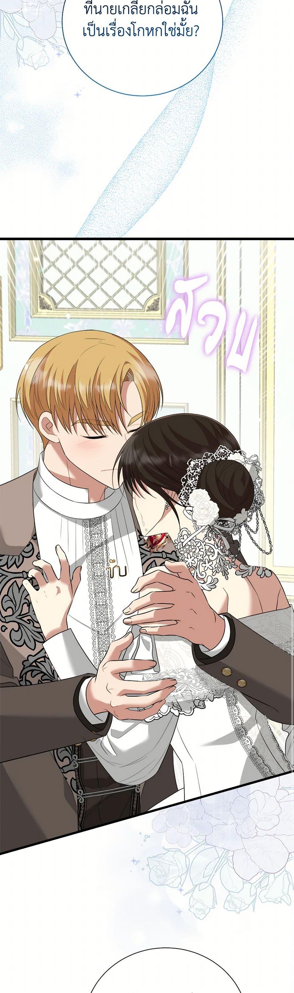 Manga-lc-com อ่านมังงะ อ่านการ์ตูน ออนไลน์ ฟรี Four Dangerous Brothers to My Rescue ตอนที่ 1 2 3 4 5 6 7 8 9 10 11 12 13 14 ฟรี ไม่มีโฆษณา Manga-lc - อ่าน มังงะ อ่าน การ์ตูน ออนไลน์ อ่านมังงะ ฟรี