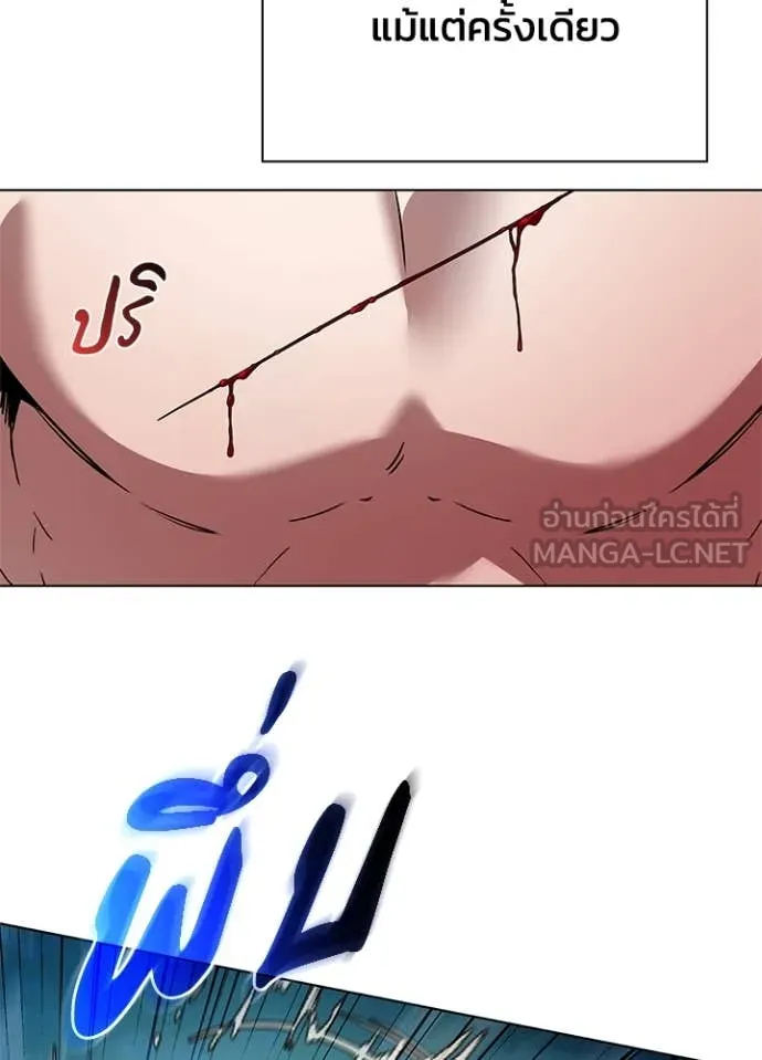 คืนแห่งโทแกบี ตอนที่ 85 รูปที่ 128