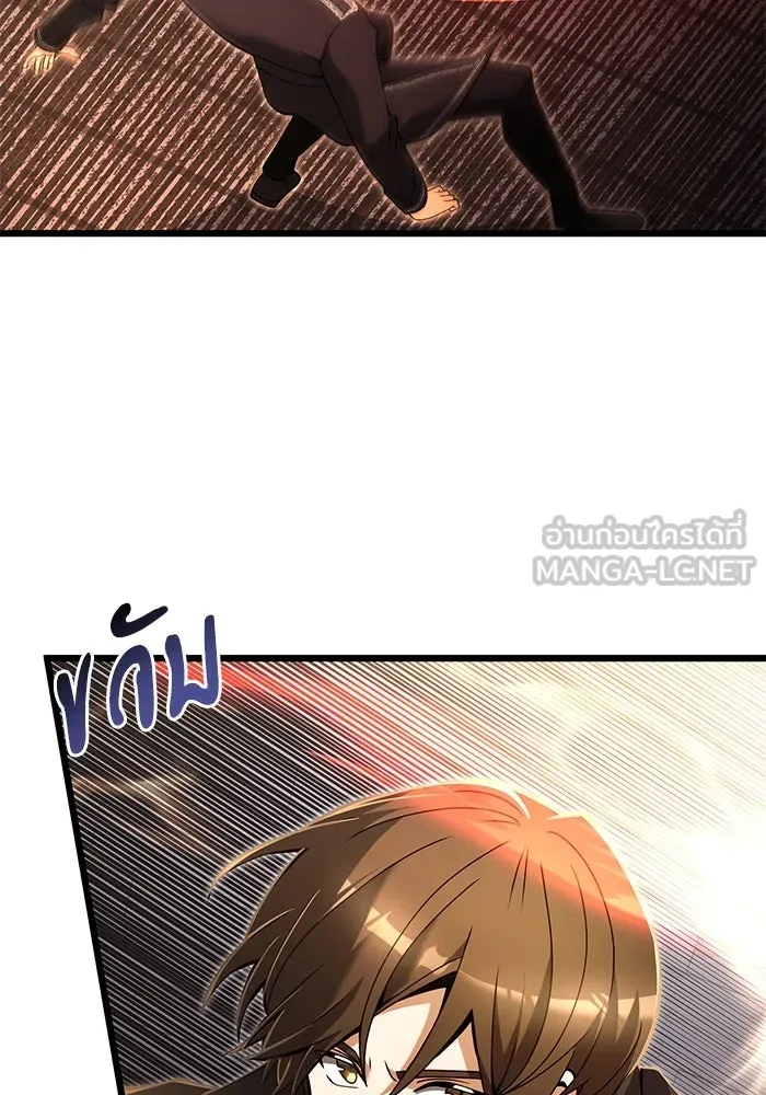 อัศวินดำล่าท้าเวลา ตอนที่ 81 รูปที่ 72