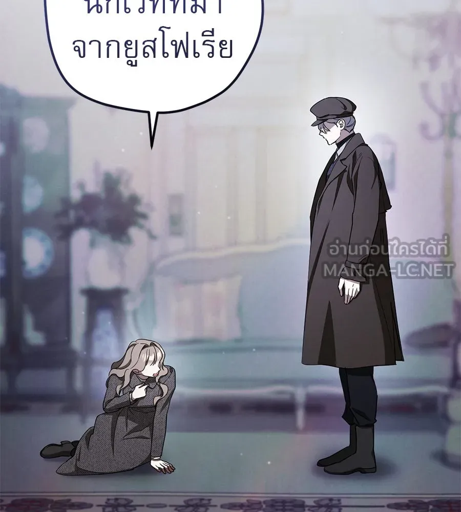 เรือนจำรัก ตอนที่ 74 รูปที่ 3