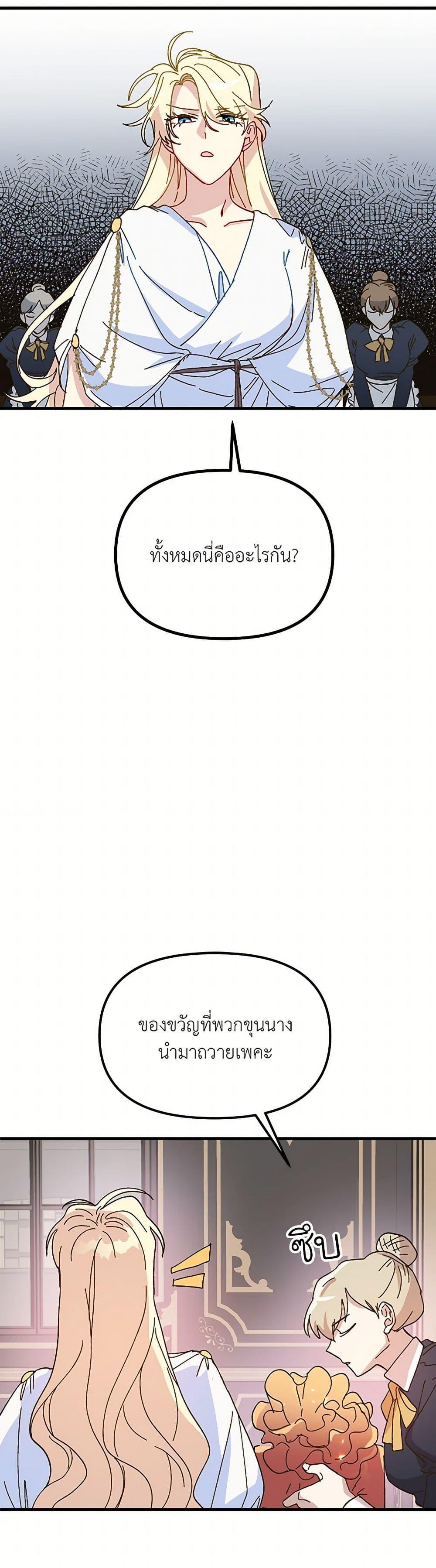 Manga-lc-com อ่านมังงะ อ่านการ์ตูน ออนไลน์ ฟรี The Princess Pretends to Be Crazy ตอนที่ 1 2 3 4 5 6 7 8 9 10 11 12 13 14 ฟรี ไม่มีโฆษณา Manga-lc - อ่าน มังงะ อ่าน การ์ตูน ออนไลน์ อ่านมังงะ ฟรี