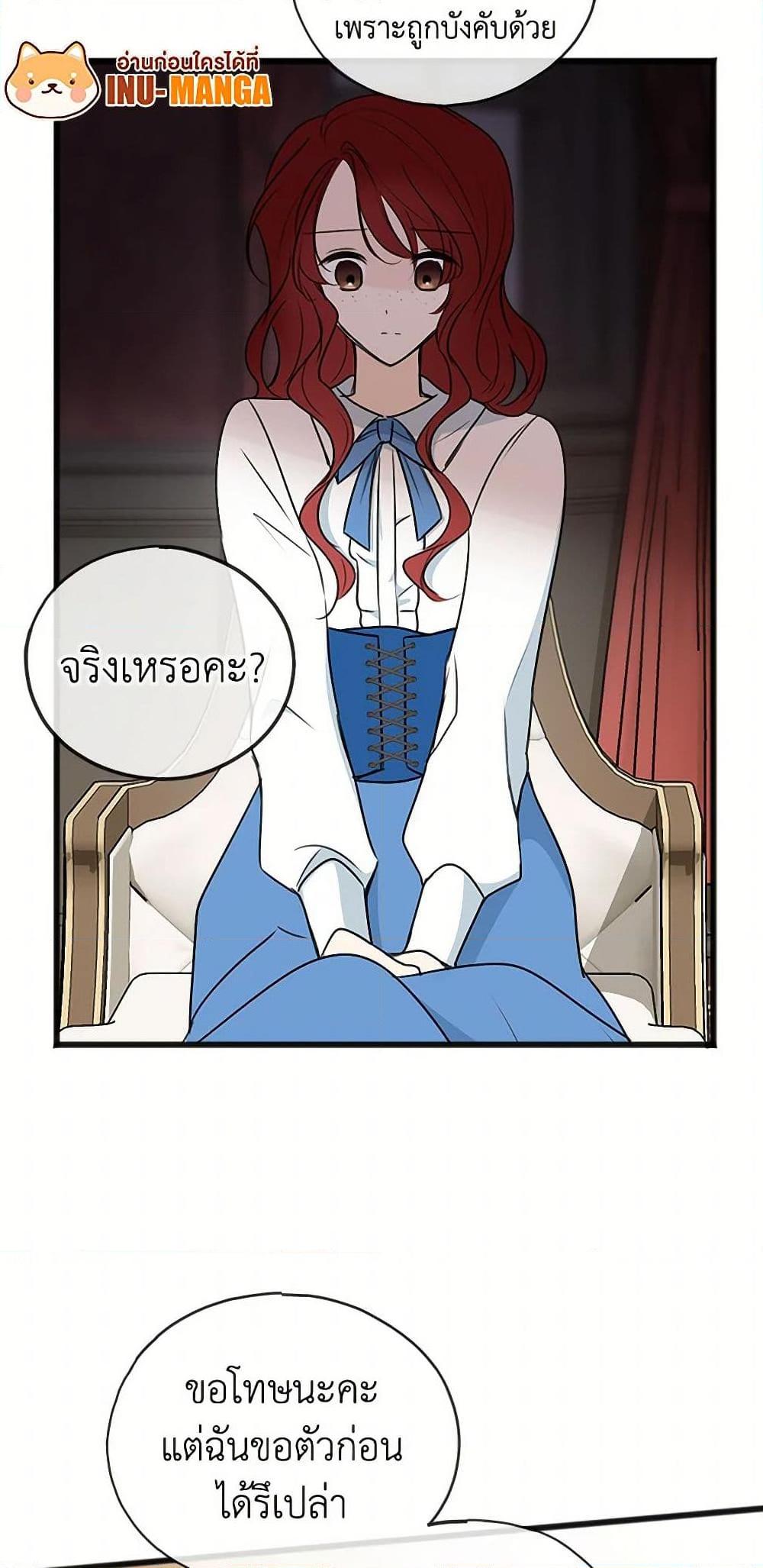 Manga-lc-com อ่านมังงะ อ่านการ์ตูน ออนไลน์ ฟรี Flowers May Wither but You Remain ตอนที่ 1 2 3 4 5 6 7 8 9 10 11 12 13 14 ฟรี ไม่มีโฆษณา Manga-lc - อ่าน มังงะ อ่าน การ์ตูน ออนไลน์ อ่านมังงะ ฟรี