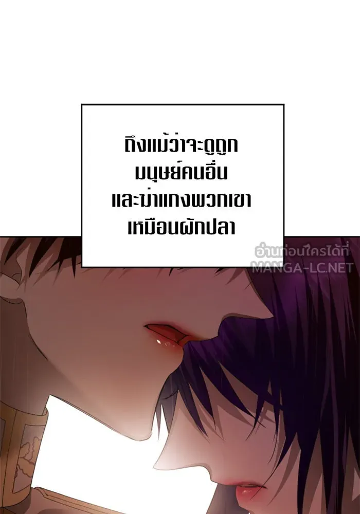 ชิงชีวิตพลิกลิขิตชะตา ตอนที่ 101. ผู้คนเปรียบดั่งโลก(1) รูปที่ 168