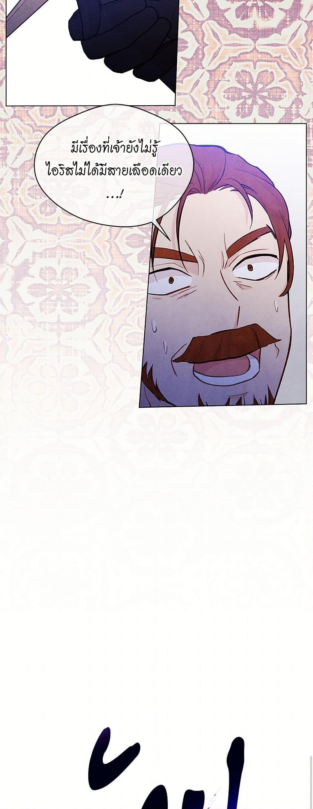 Manga-lc-com อ่านมังงะ อ่านการ์ตูน ออนไลน์ ฟรี Iris – The Lady and Her Smartphone ตอนที่ 1 2 3 4 5 6 7 8 9 10 11 12 13 14 ฟรี ไม่มีโฆษณา Manga-lc - อ่าน มังงะ อ่าน การ์ตูน ออนไลน์ อ่านมังงะ ฟรี