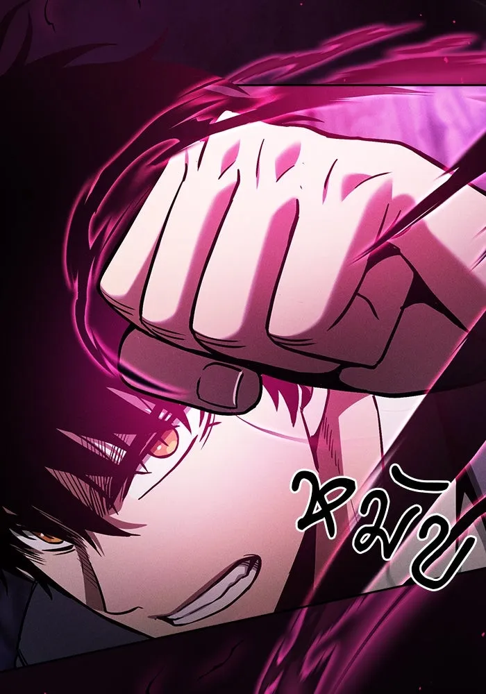 นักดาบอัจฉริยะจากอะคาเดมี ตอนที่ 84 รูปที่ 62