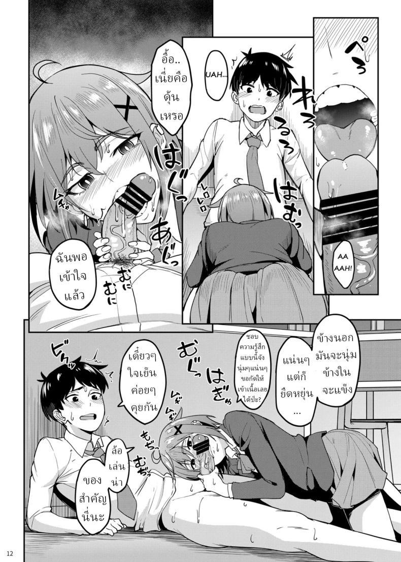 Doujin-Lc- อ่าน โดจิน มังฮวา เกาหลี ญี่ปุ่น จีน แปลไทย แม่สาวชอบกัด[Ikebukuro Distillery (Kousuke Haruhito)] Majigami ~Kamikurasan ha Kamiguse ga Aru~ ตอนที่ 1 2 3 4 5 6 7 8 9 10 11 12 13 14 ฟรี ไม่มีโฆษณา อ่าน โดจิน Manhwa เกาหลี ญี่ปุ่น จีน เรามีครบ คัดมาให้เน้นๆ โดจิน 18+ รับประกันความฟินโดย  Doujin Lc