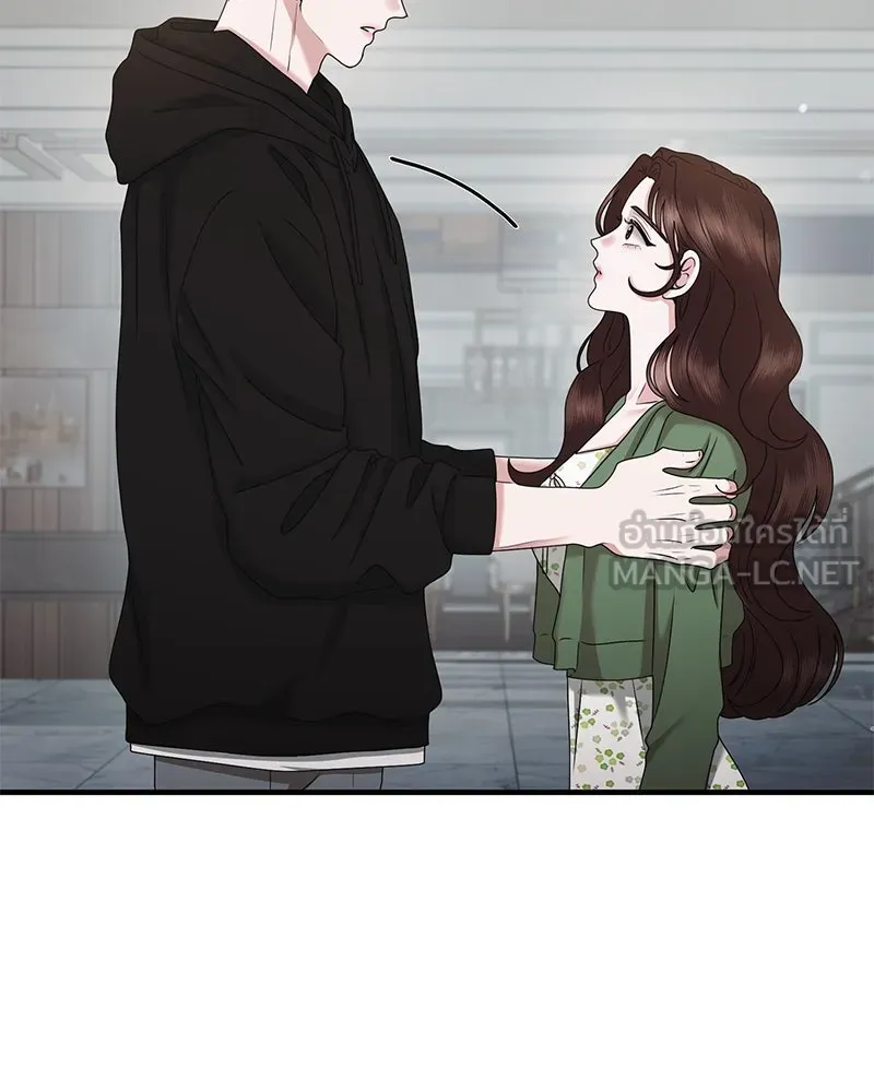 สามีที่ไม่ได้ขอ ตอนที่ 44 รูปที่ 30