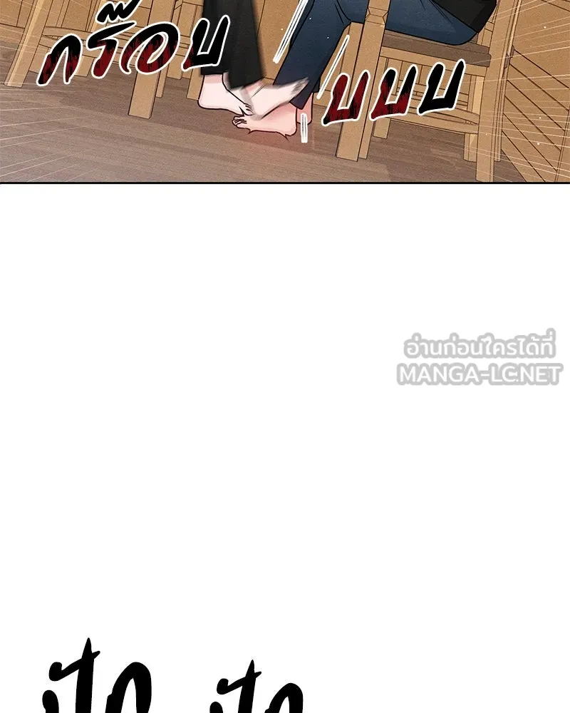 เป็นวัยรุ่นมันเหนื่อย ตอนที่ 38 รูปที่ 57