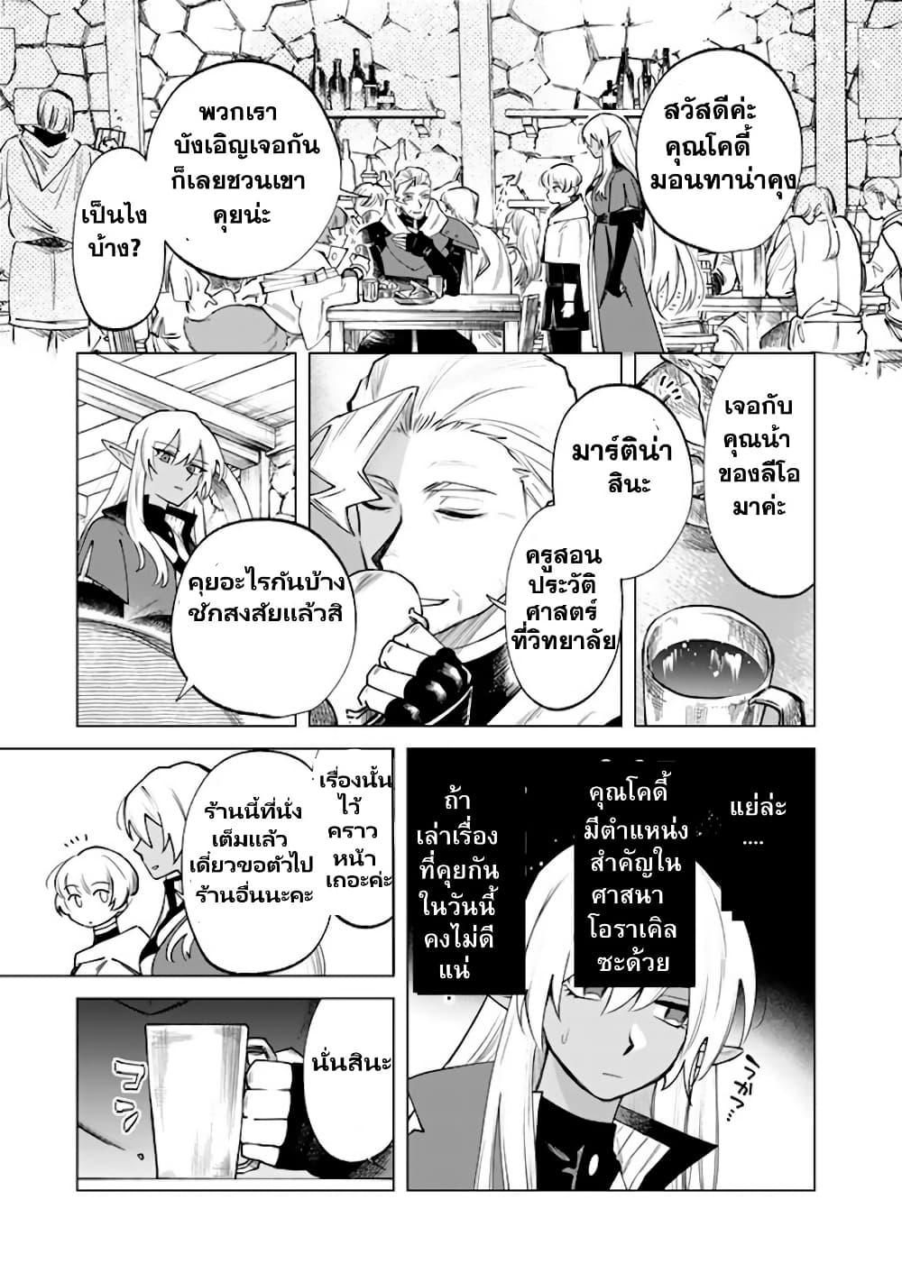 Manga-lc-com อ่านมังงะ อ่านการ์ตูน ออนไลน์ ฟรี Watashi no Kokoro wa Oji-san de Aru ตอนที่ 1 2 3 4 5 6 7 8 9 10 11 12 13 14 ฟรี ไม่มีโฆษณา Manga-lc - อ่าน มังงะ อ่าน การ์ตูน ออนไลน์ อ่านมังงะ ฟรี