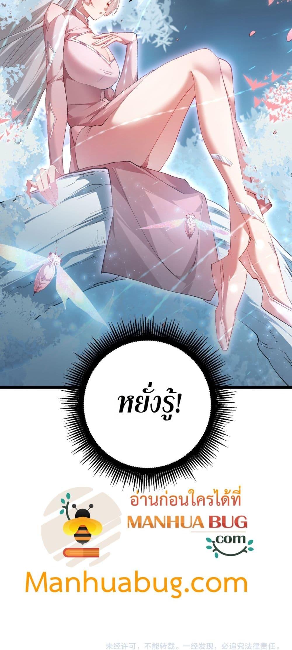 Manga-lc-com อ่านมังงะ อ่านการ์ตูน ออนไลน์ ฟรี SupremeZergLo ตอนที่ 1 2 3 4 5 6 7 8 9 10 11 12 13 14 ฟรี ไม่มีโฆษณา Manga-lc - อ่าน มังงะ อ่าน การ์ตูน ออนไลน์ อ่านมังงะ ฟรี